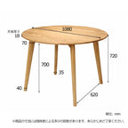 Livora One MOKU 2568ダイニングテーブルセット　デスク 108cm 丸型 天然木製 ホワイトアッシュ オーク 円形ナチュラルな北欧風 2人用 3人用 4人用