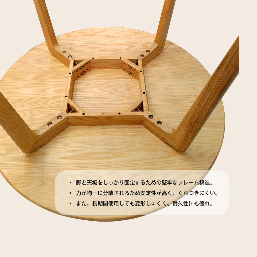 MOKU ダイニングテーブル セット ナチュラル 天然木 無垢材 木製 おしゃれ シンプル 北欧風 和風