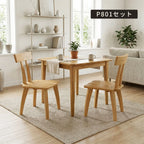 Livora One MOKU 2588ダイニング3点セット　デスク 78cm 正方形 天然木製 ホワイトアッシュ オーク ナチュラルな北欧風２人用３人用４人用