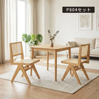 Livora One MOKU 2588ダイニング3点セット　デスク 78cm 正方形 天然木製 ホワイトアッシュ オーク ナチュラルな北欧風２人用３人用４人用