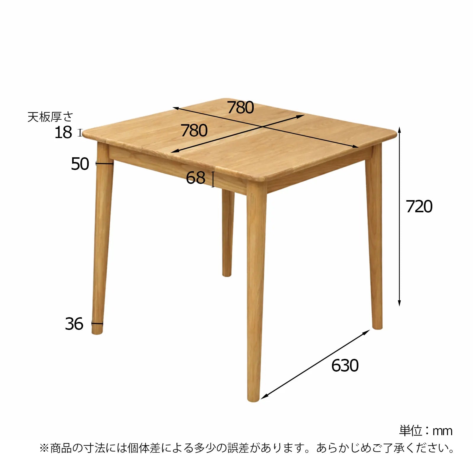 ナチュラル木製正方形ダイニングテーブル ACTUS アクタス ナチュラル