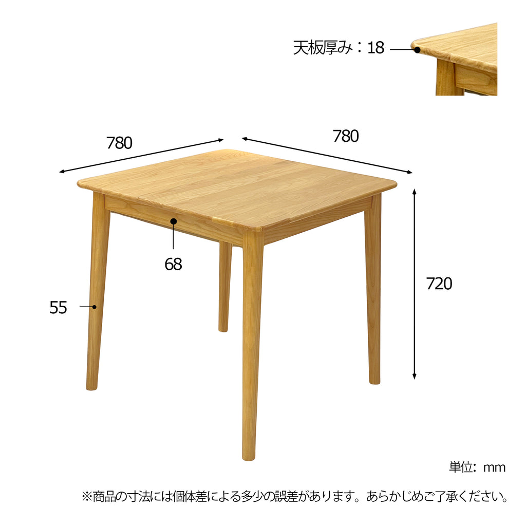 MOKU ダイニングテーブル セット ナチュラル 天然木 無垢材 木製 おしゃれ シンプル 北欧風 和風