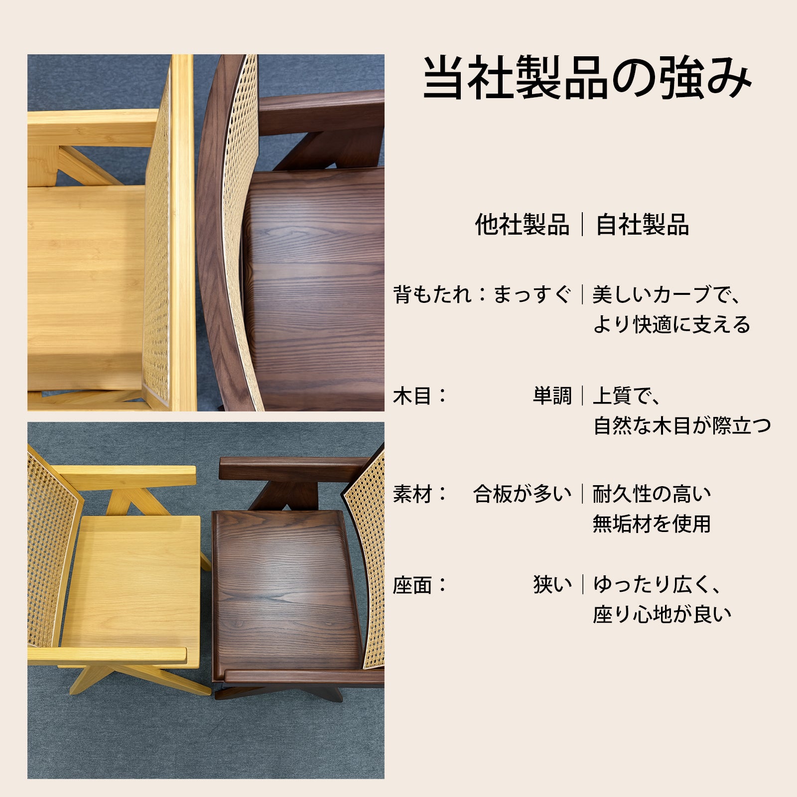 ダイニングチェア P805  ホワイトアッシュFAS級天然無垢材