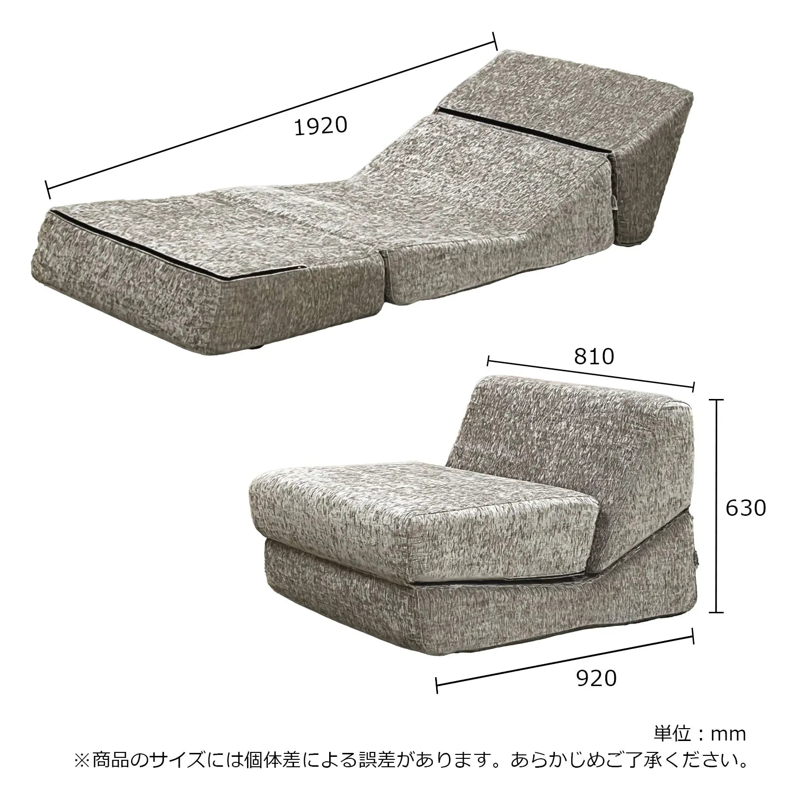 Livora One LUME　B002　圧縮ロールソファカウチ　ソファベッド　リーンロゼ　軽量　一人用　搬入しやすい　安い　セール