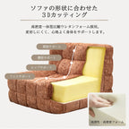 Livora One LUME　圧縮ロールソファ　リーンロゼ・ロゼカシマ風　軽量　一人用　搬入しやすい　安い　セール　高反発