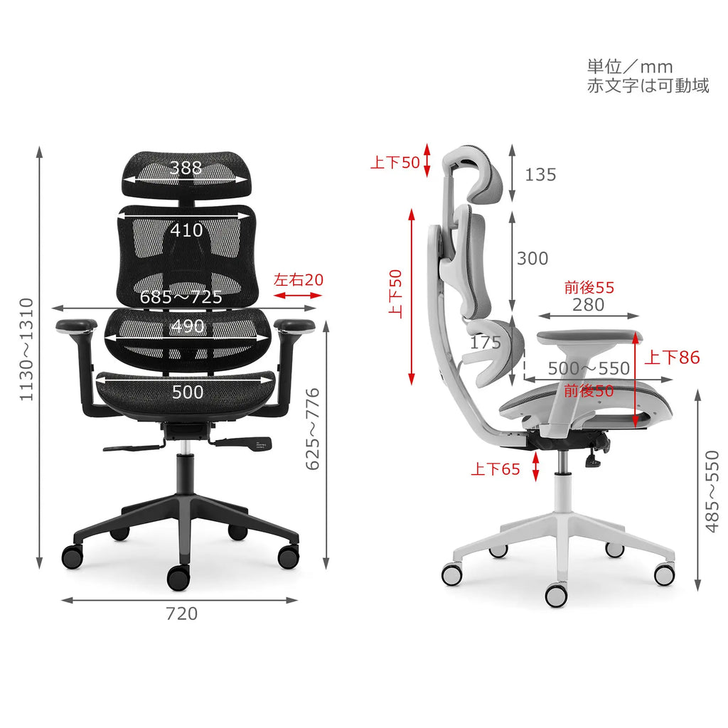 Livora One CORE　B137A-4　デスクチェア　人間工学　サイズ調整　カスタマイズ　ヘッドレスト　アーム　肘付き　フットレスト　メッシュ　ブラック　　ブラウン　レッド　オレンジ　ブルー　グレー　ホワイト　リクライニング