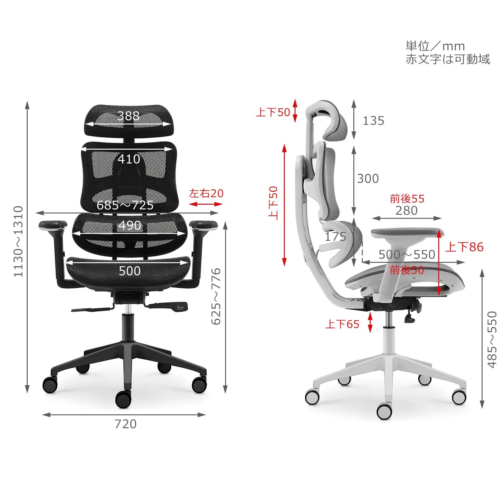 Livora One CORE　B137A-4　デスクチェア　人間工学　サイズ調整　カスタマイズ　ヘッドレスト　アーム　肘付き　フットレスト　メッシュ　ブラック　　ブラウン　レッド　オレンジ　ブルー　グレー　ホワイト　リクライニング