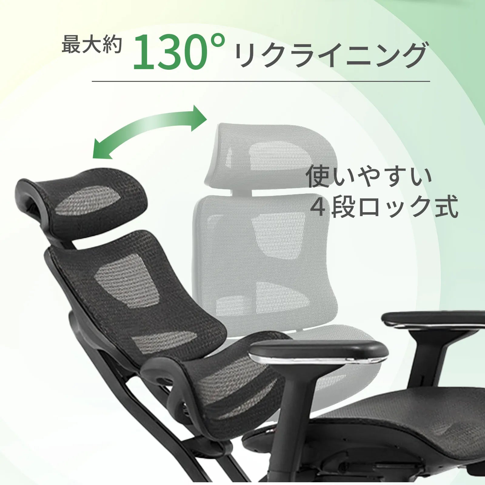 Livora One CORE　B137A-4　デスクチェア　人間工学　サイズ調整　カスタマイズ　ヘッドレスト　アーム　肘付き　フットレスト　メッシュ　ブラック　　ブラウン　レッド　オレンジ　ブルー　グレー　ホワイト　リクライニング