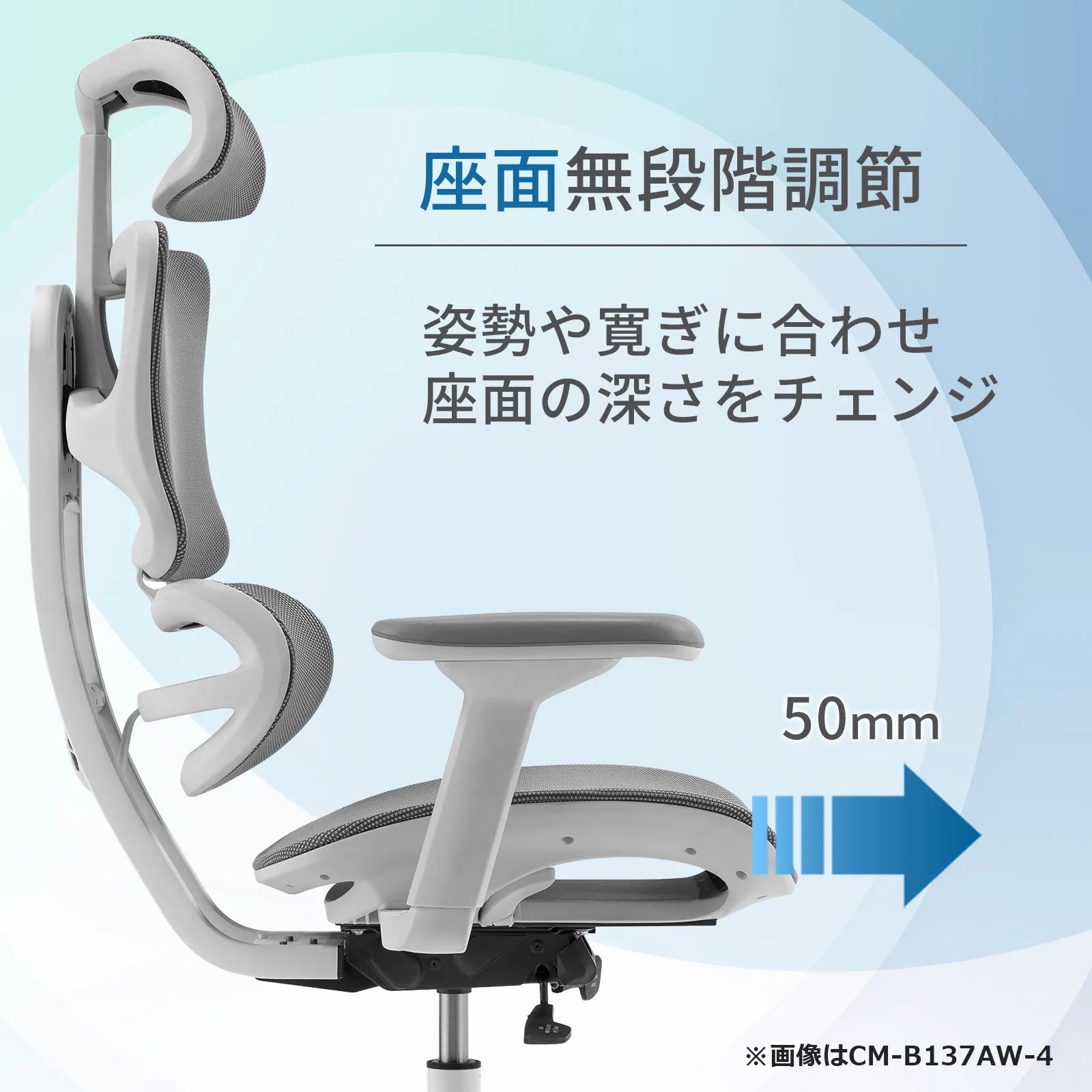 Livora One CORE　B137A　デスクチェア　人間工学　サイズ調整　カスタマイズ　ヘッドレスト　アーム　メッシュ　ブラック　スチール　静音PUキャスター　座面スライド