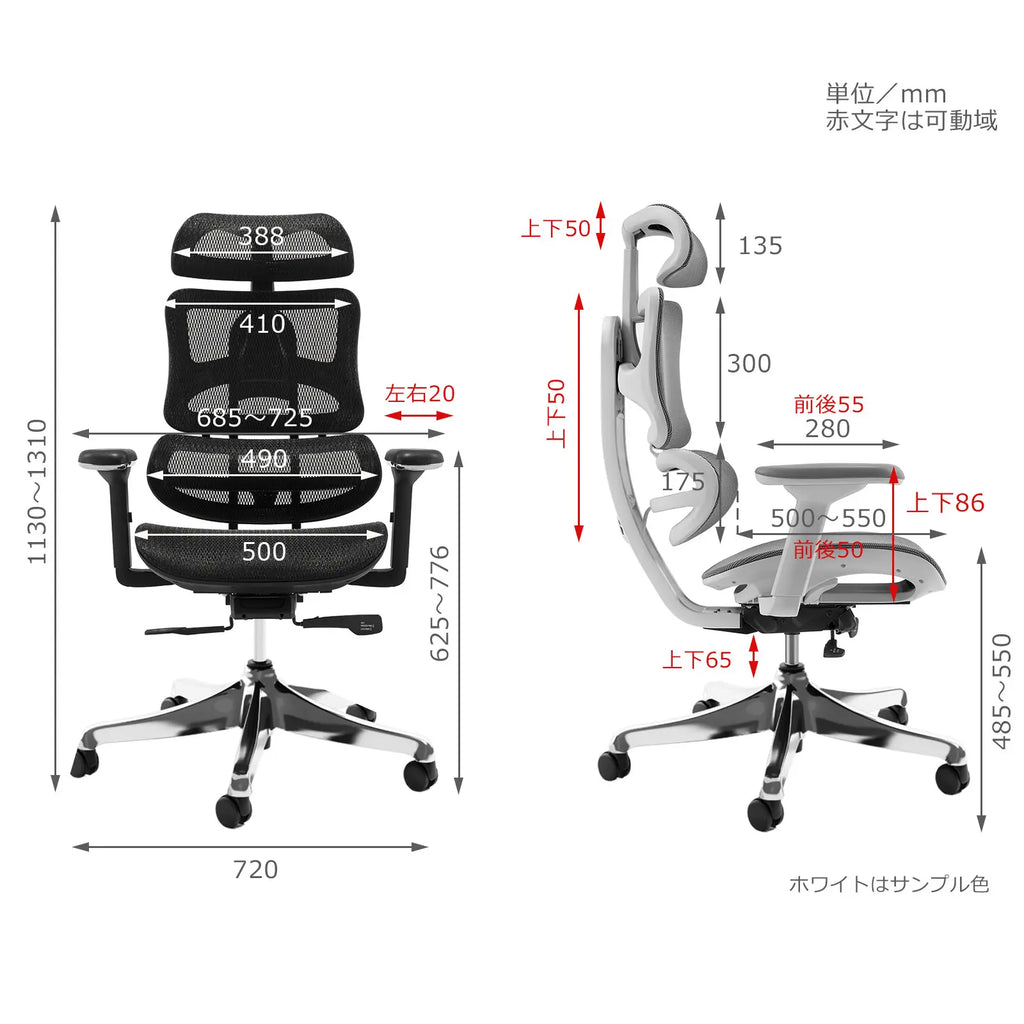 Livora One CORE　B137A　デスクチェア　人間工学　サイズ調整　カスタマイズ　ヘッドレスト　アーム　メッシュ　ブラック　スチール　静音PUキャスター　座面スライド　リクライニング