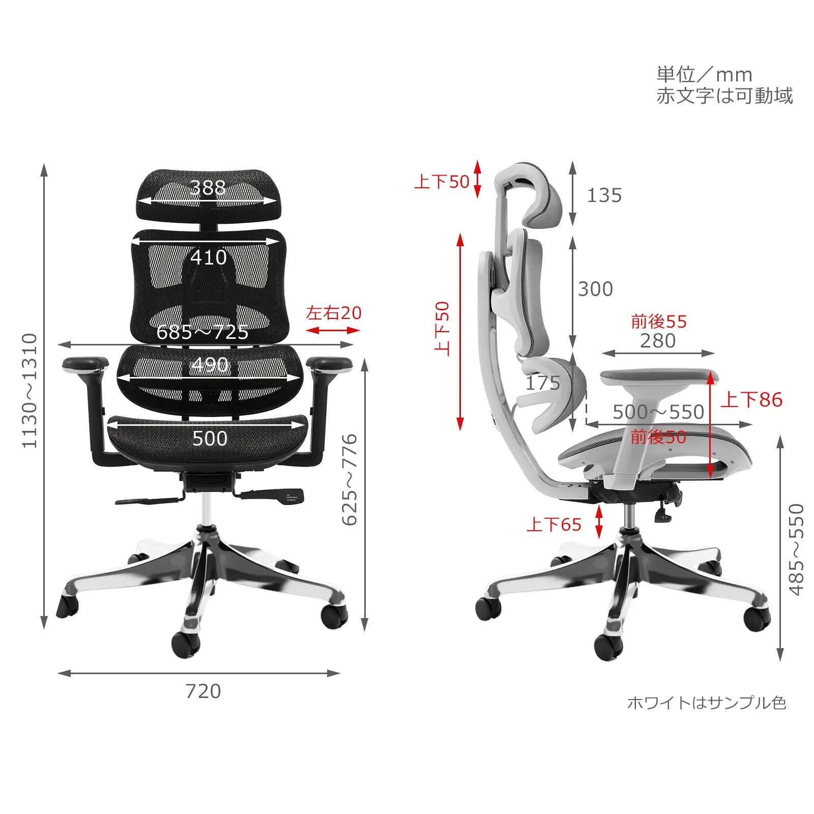 Livora One CORE　B137A　デスクチェア　人間工学　サイズ調整　カスタマイズ　ヘッドレスト　アーム　メッシュ　ブラック　スチール　静音PUキャスター　座面スライド　リクライニング