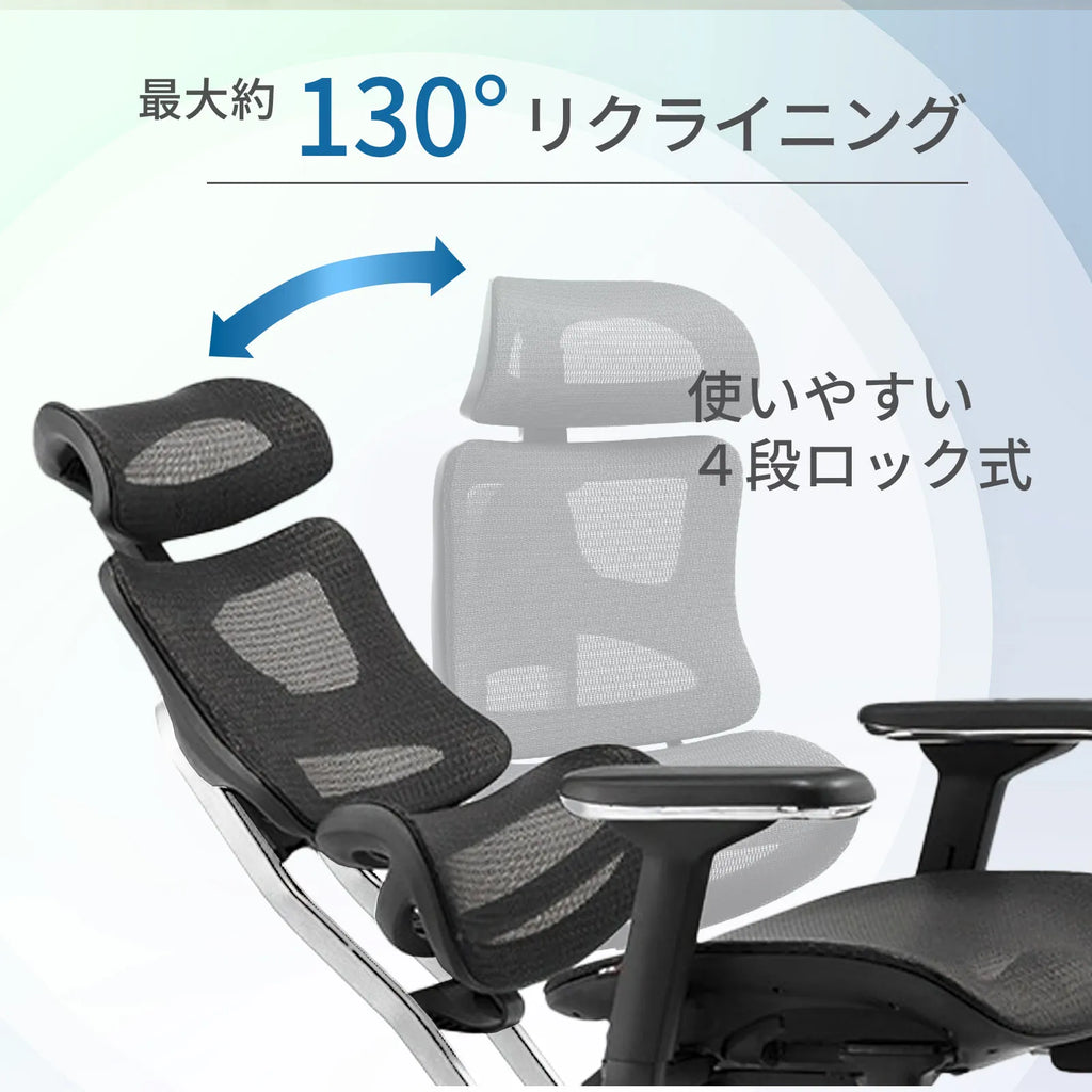 Livora One CORE　B137A　デスクチェア　人間工学　サイズ調整　カスタマイズ　ヘッドレスト　アーム　メッシュ　ブラック　スチール　静音PUキャスター　座面スライド　130°リクライニング