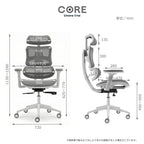 ZONE WHITE by Livora One CORE B137AW 人間工学 オフィスチェア ゲーミングチェア