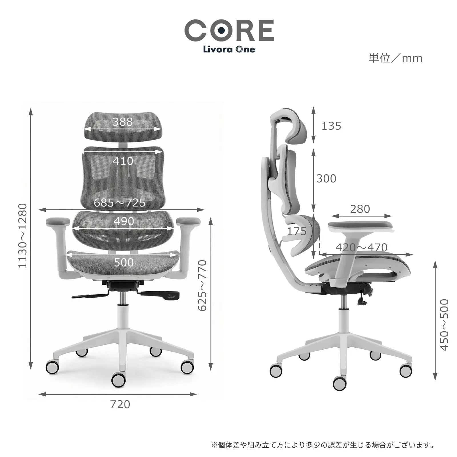ZONE WHITE by Livora One CORE B137AW 人間工学 オフィスチェア ゲーミングチェア