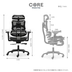 ZONE FLOW by Livora One CORE B187 寝れる多機能チェア