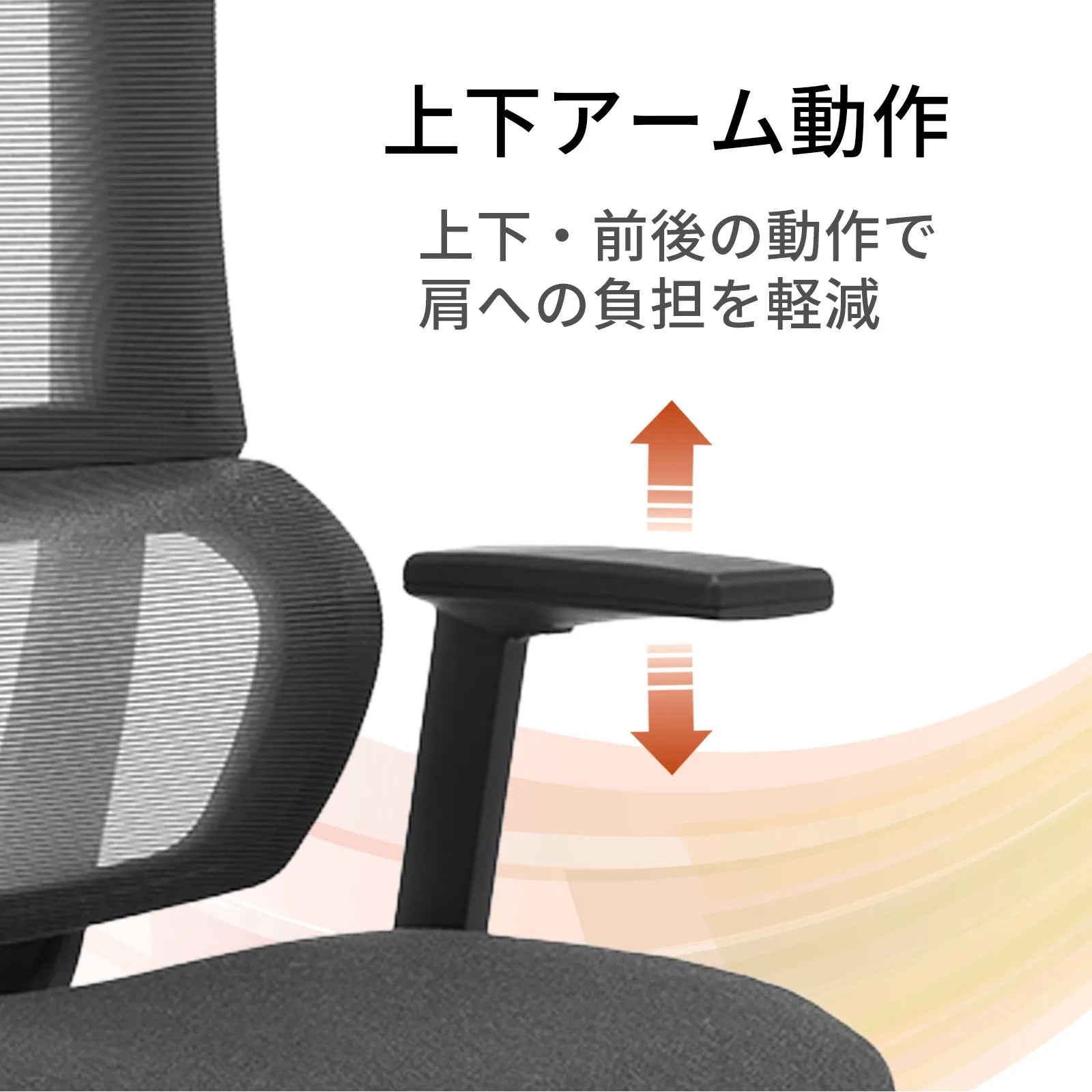 Livora One CORE　デスクチェア B263 人間工学 オフィスチェア ヘッド無し リクライニング 上下可動式 アームレスト　疲れにくい　ウレタンクッション　肘付き　シンプル　ベーシック　ランバーサポート