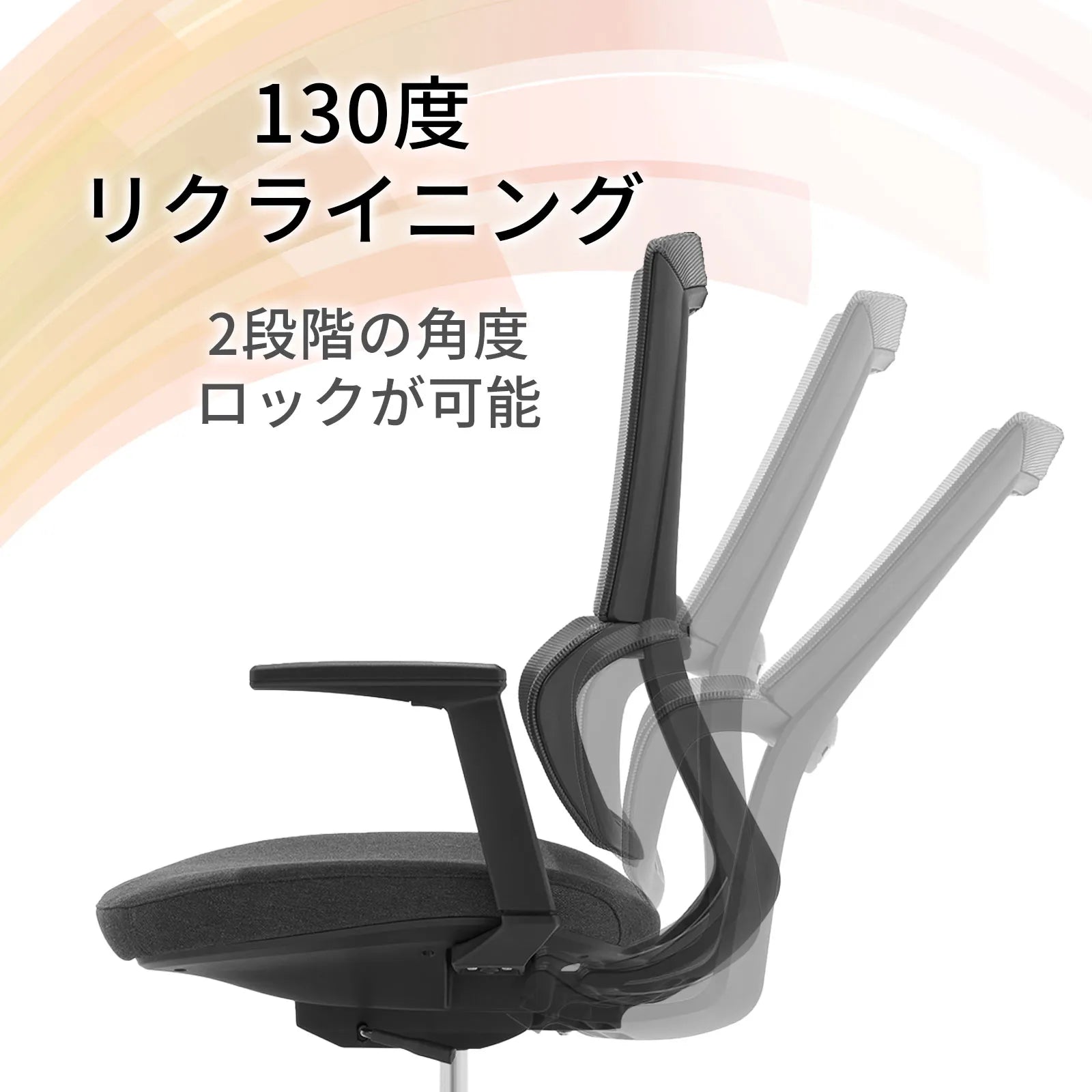 Livora One CORE　デスクチェア B263 人間工学 オフィスチェア ヘッド無し リクライニング 上下可動式 アームレスト　疲れにくい　ウレタンクッション　肘付き　シンプル　ベーシック　ランバーサポート