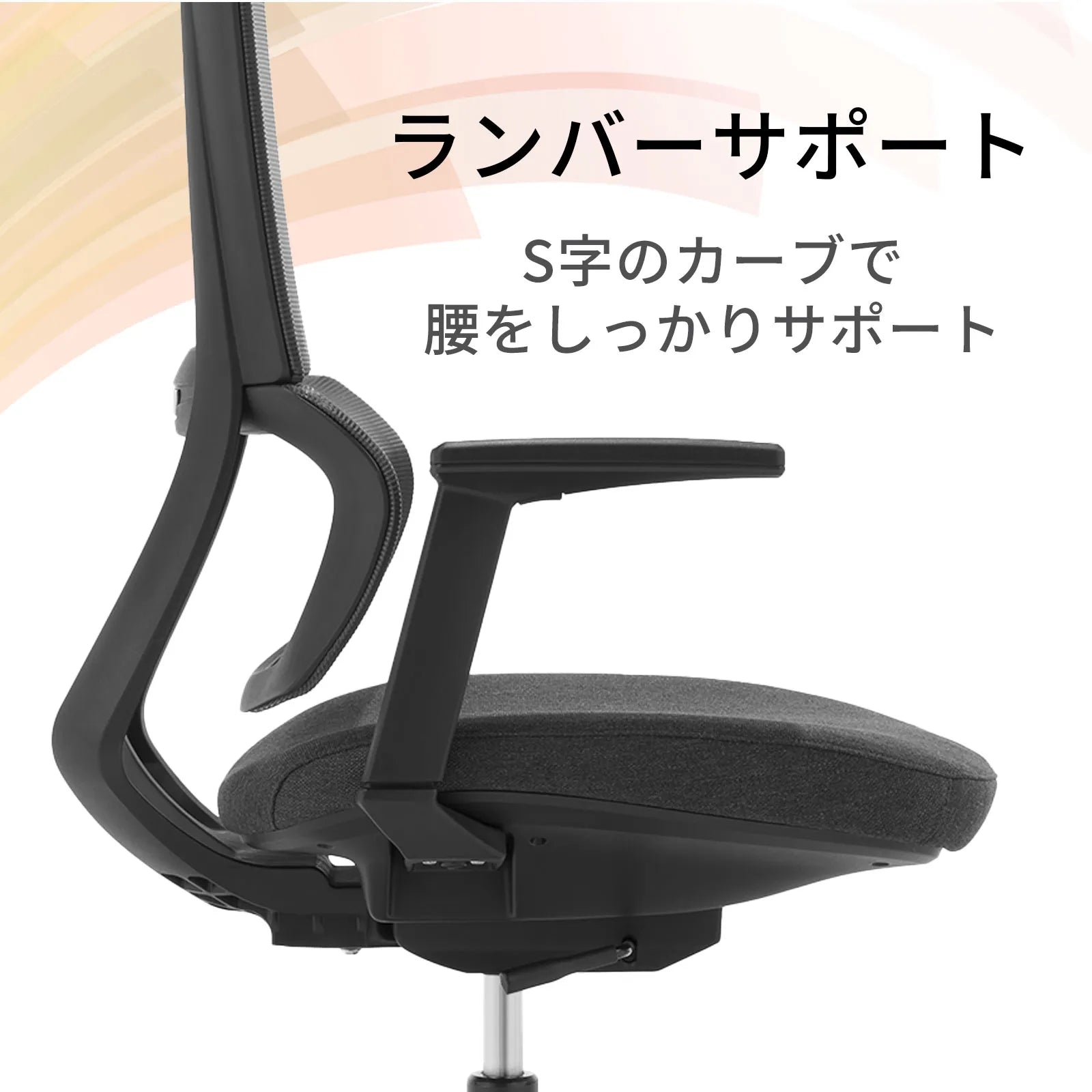 Livora One CORE　デスクチェア B263 人間工学 オフィスチェア ヘッド無し リクライニング 上下可動式 アームレスト　疲れにくい　ウレタンクッション　肘付き　シンプル　ベーシック　ランバーサポート