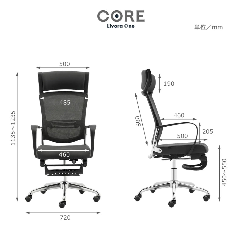 デスクチェア B315 フルリクライニング フットレスト付き