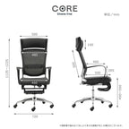 Livora One CORE B315 疲れない オフィスチェア