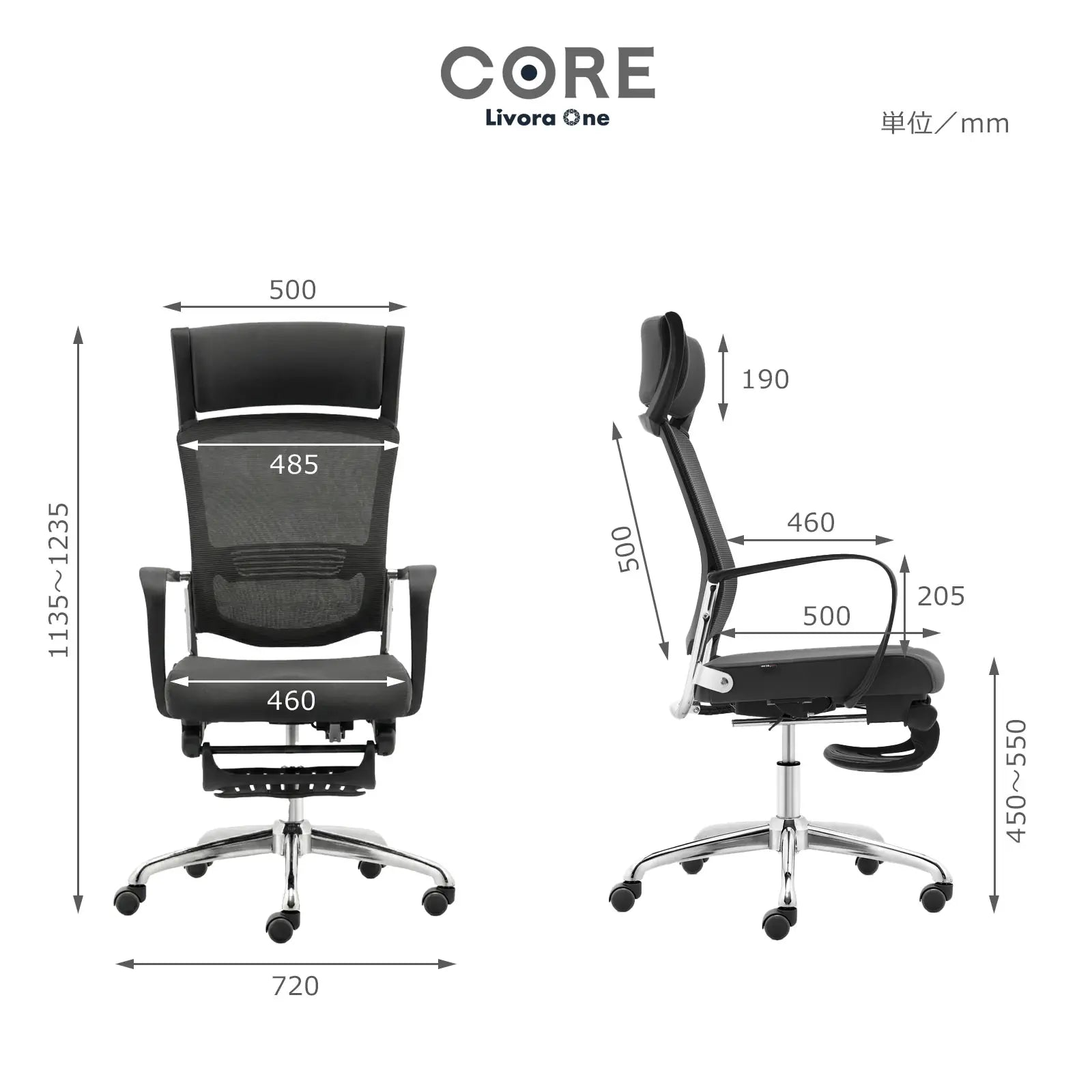 デスクチェア B315 フルリクライニング フットレスト付き