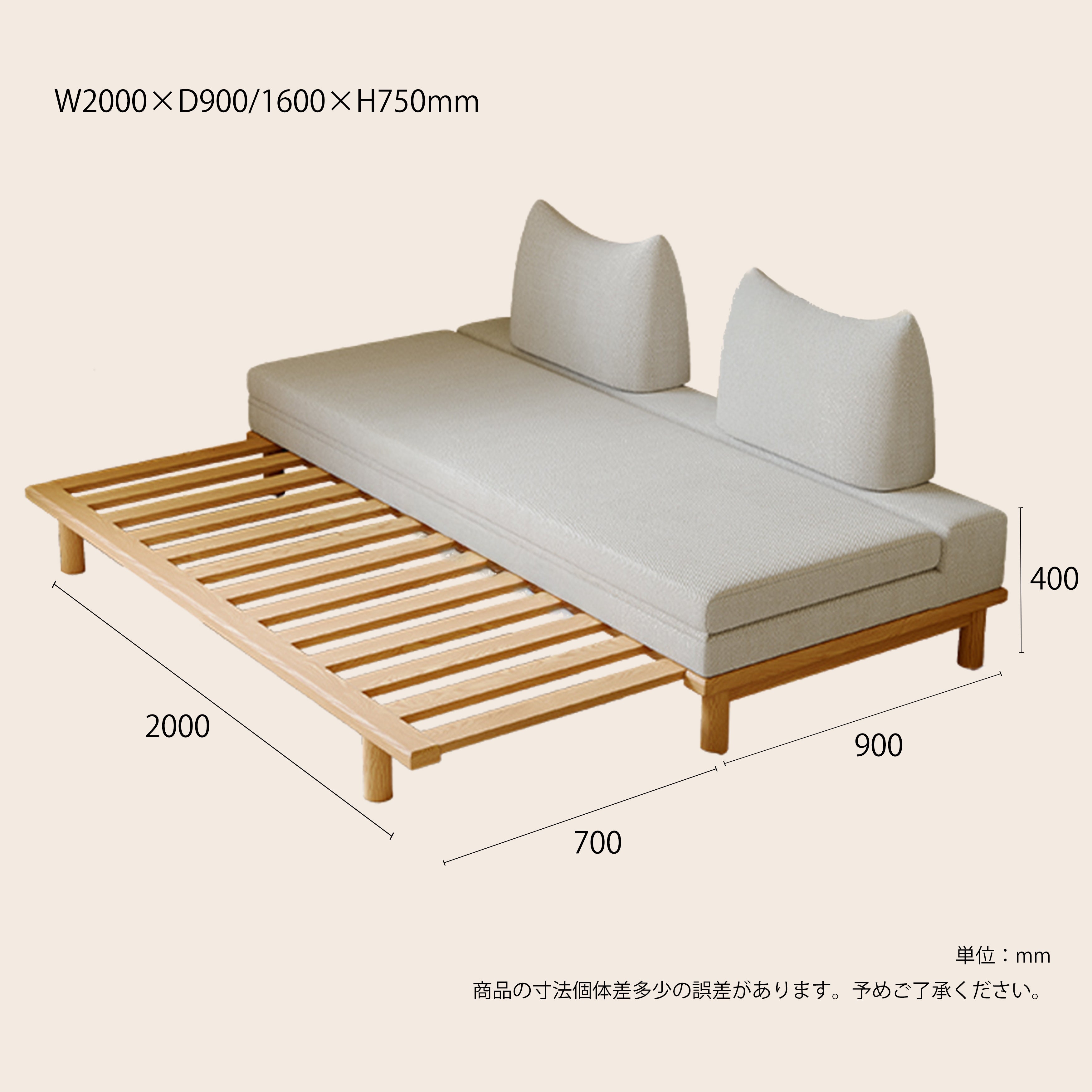 だるまソファベッド 　仕様：ベーシック　K814