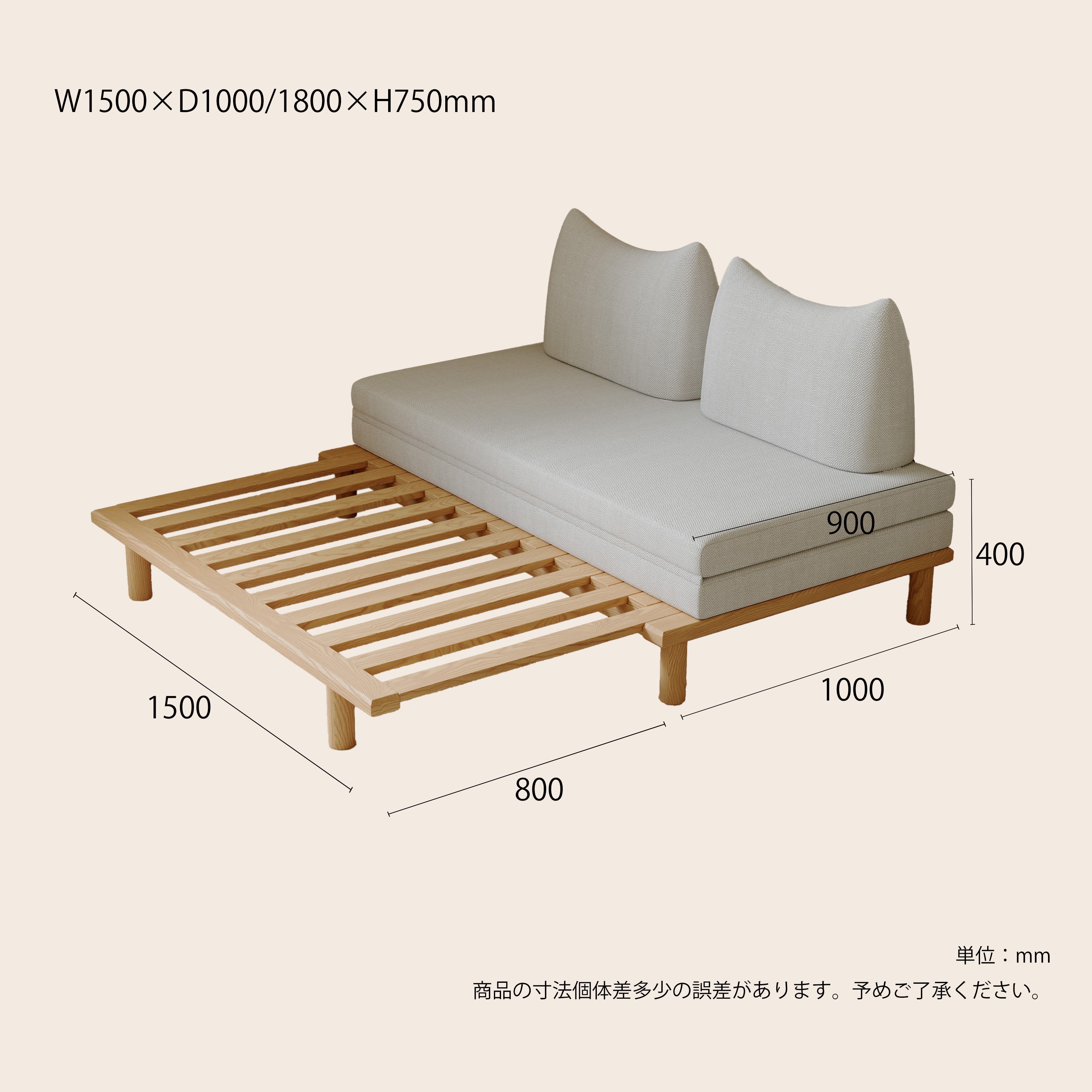 だるまソファベッド 　仕様：フラット　K814