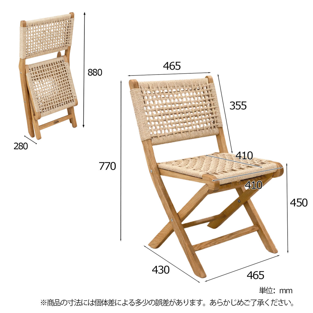 折りたたみチェア LY981 北米FAS級ホワイトアッシュ無垢材・ペーパーコード使用 高級天然木椅子