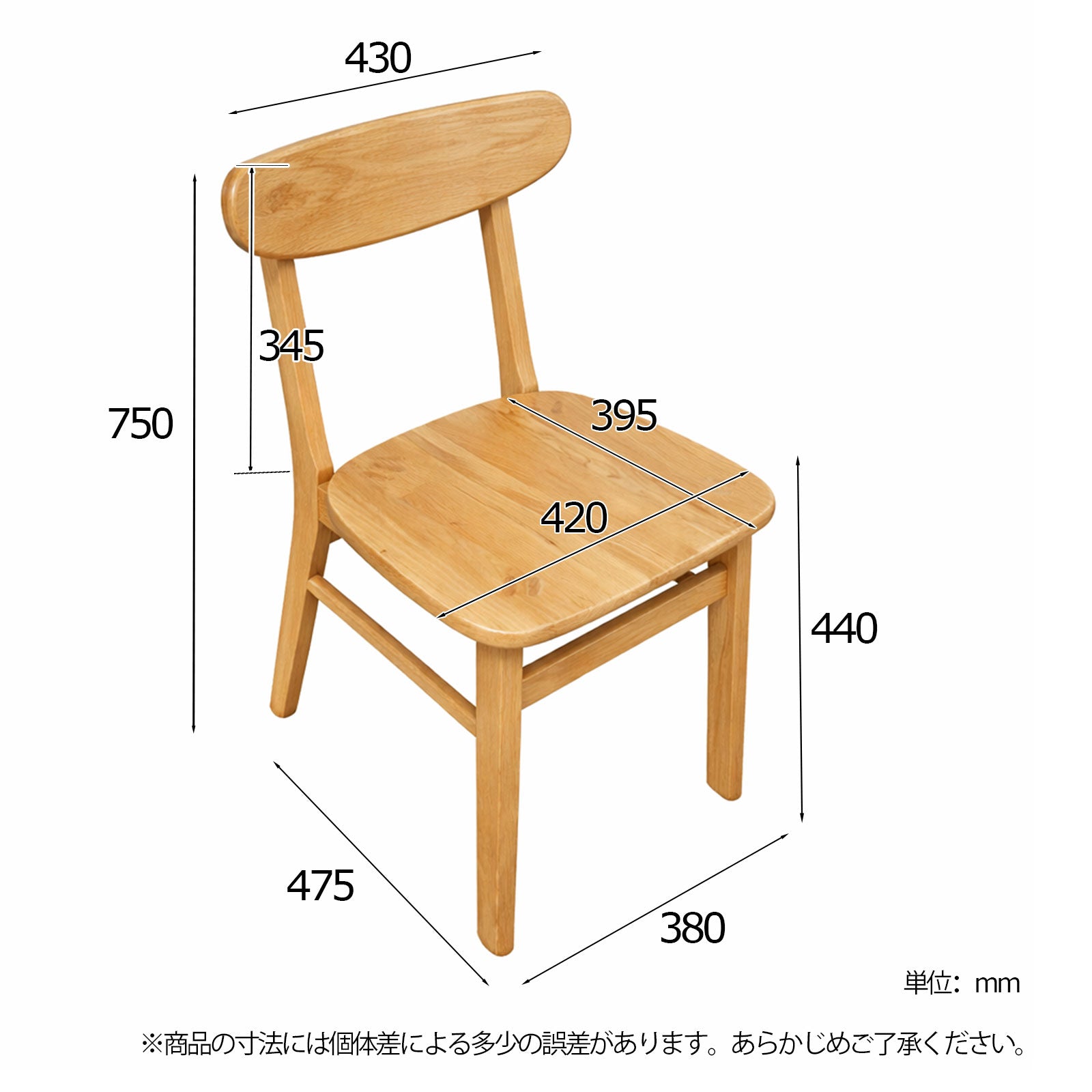 MOKU ダイニングチェア P033｜2脚セット・北米産FAS級ホワイトアッシュ