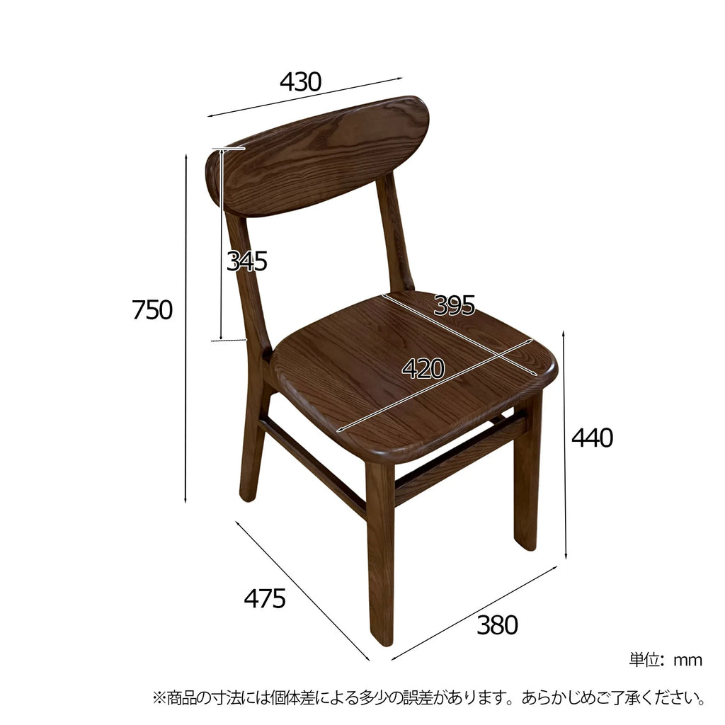 Livora One MOKU P033 ダイニングチェア　無垢天然木使用　FAS級　ウォールナット　ブラウン　鮮やかで高級感溢れる木目　T字　シンプル　オーソドックス　クラッシック　レストラン　バー