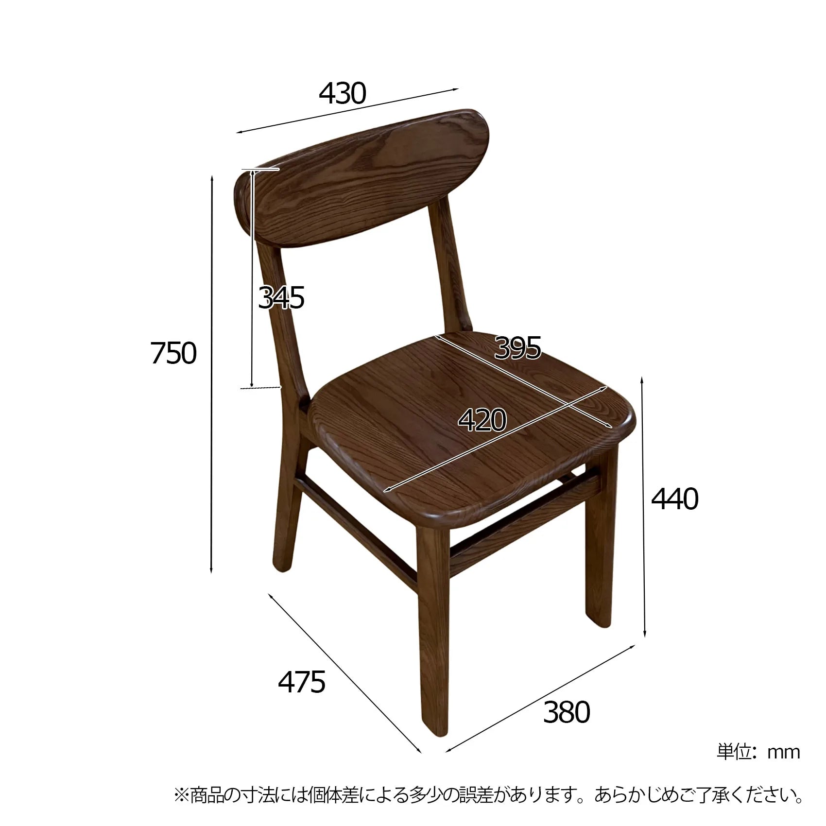Livora One MOKU P033 ダイニングチェア　無垢天然木使用　FAS級　ウォールナット　ブラウン　鮮やかで高級感溢れる木目　T字　シンプル　オーソドックス　クラッシック　レストラン　バー