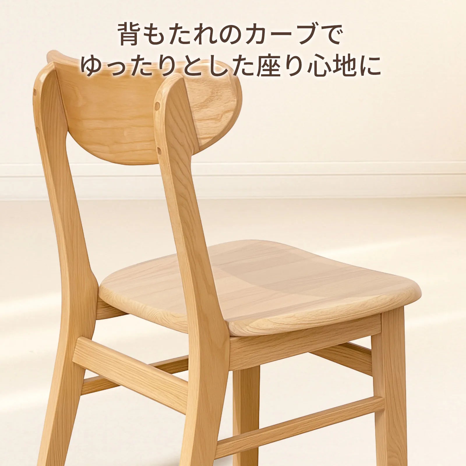Livora One MOKU P033 ダイニングチェア　無垢天然木　FAS級　ウォールナット　ブラウン　鮮やかで高級感溢れる木目　T字　シンプル　オーソドックス　クラッシック　レストラン　バー