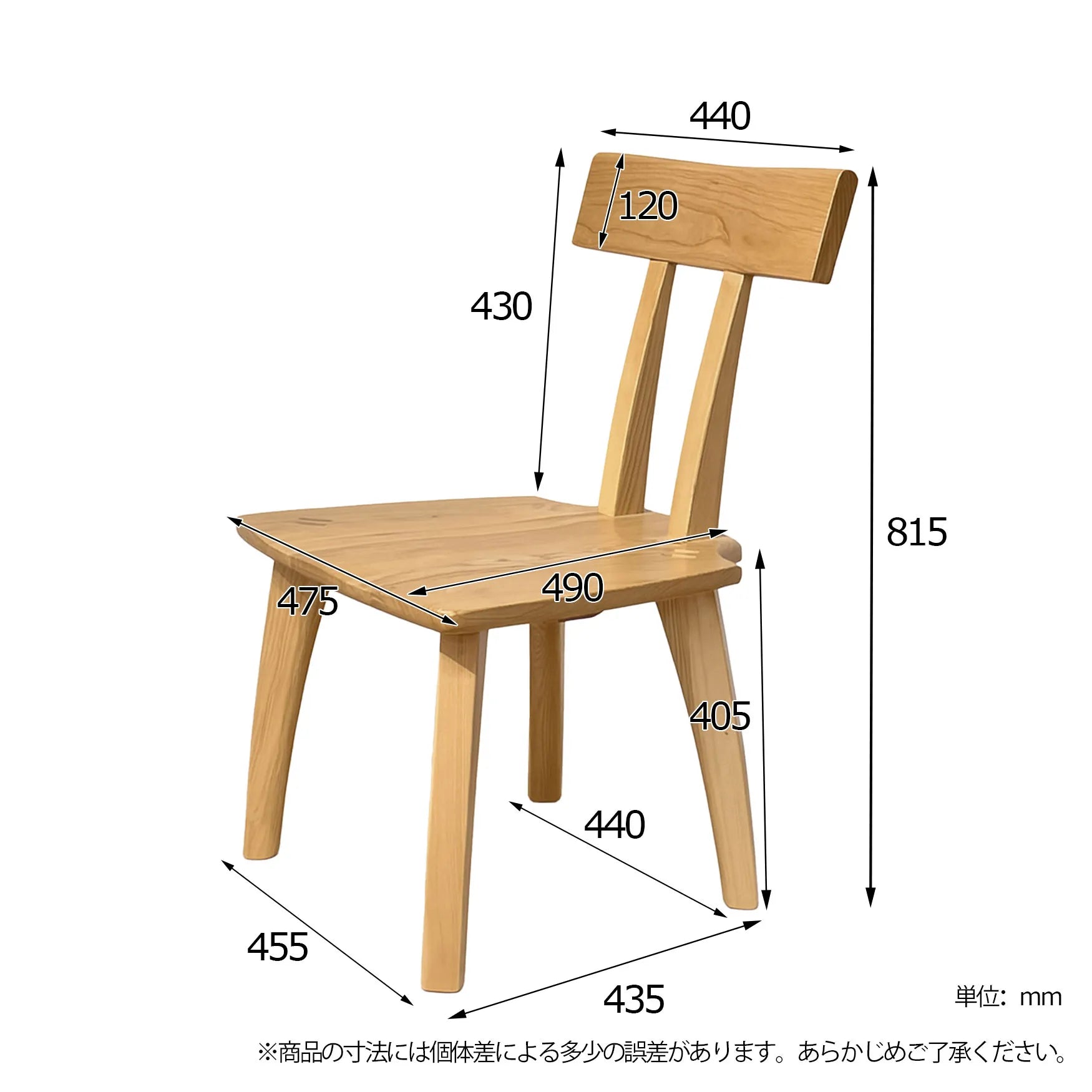 Livora One MOKU P801 北米産FAS級ホワイトアッシュ　無垢材　ダイニングチェア　ナチュラル　ウォールナットブラウン　　アジアン　北欧風　ベーシック　スタンダード　カフェ　レストラン　T字