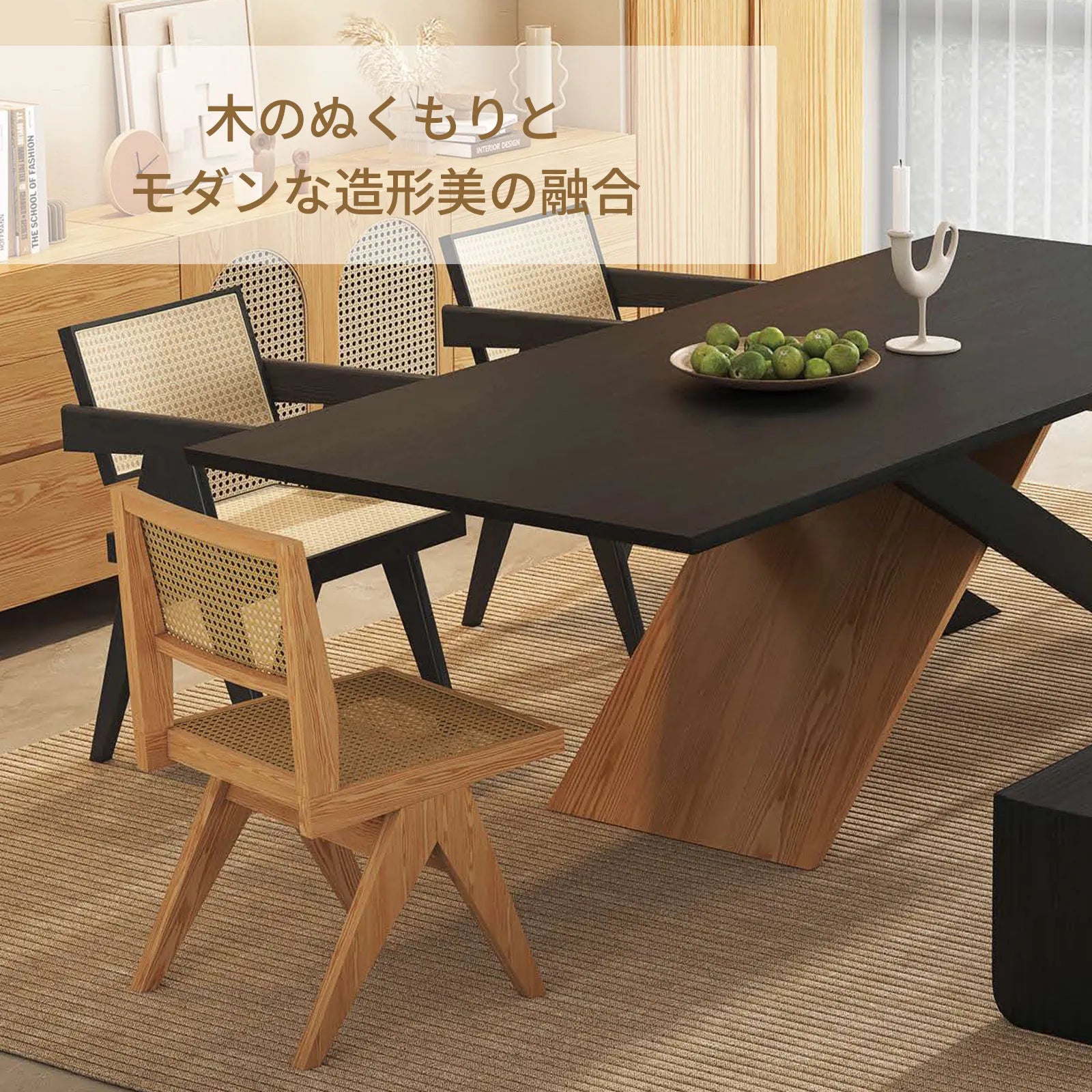 Livora One MOKU P804 北米産FAS級ホワイトアッシュ　無垢材　人口ラタン　ダイニングチェア　ナチュラル　ウォールナットブラウン　　アジアン　北欧風　カフェ　レストラン　