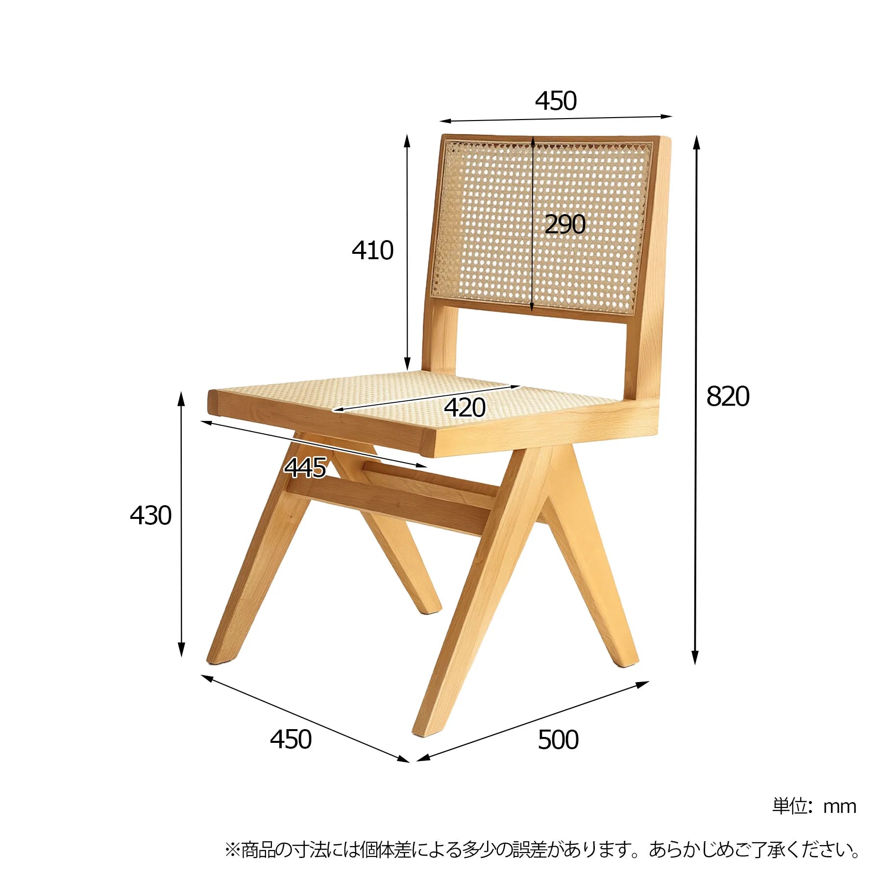 Livora One MOKU P804 北米産FAS級ホワイトアッシュ　無垢材　人口ラタン　ダイニングチェア　ナチュラル　ウォールナットブラウン　　アジアン　北欧風　カフェ　レストラン　