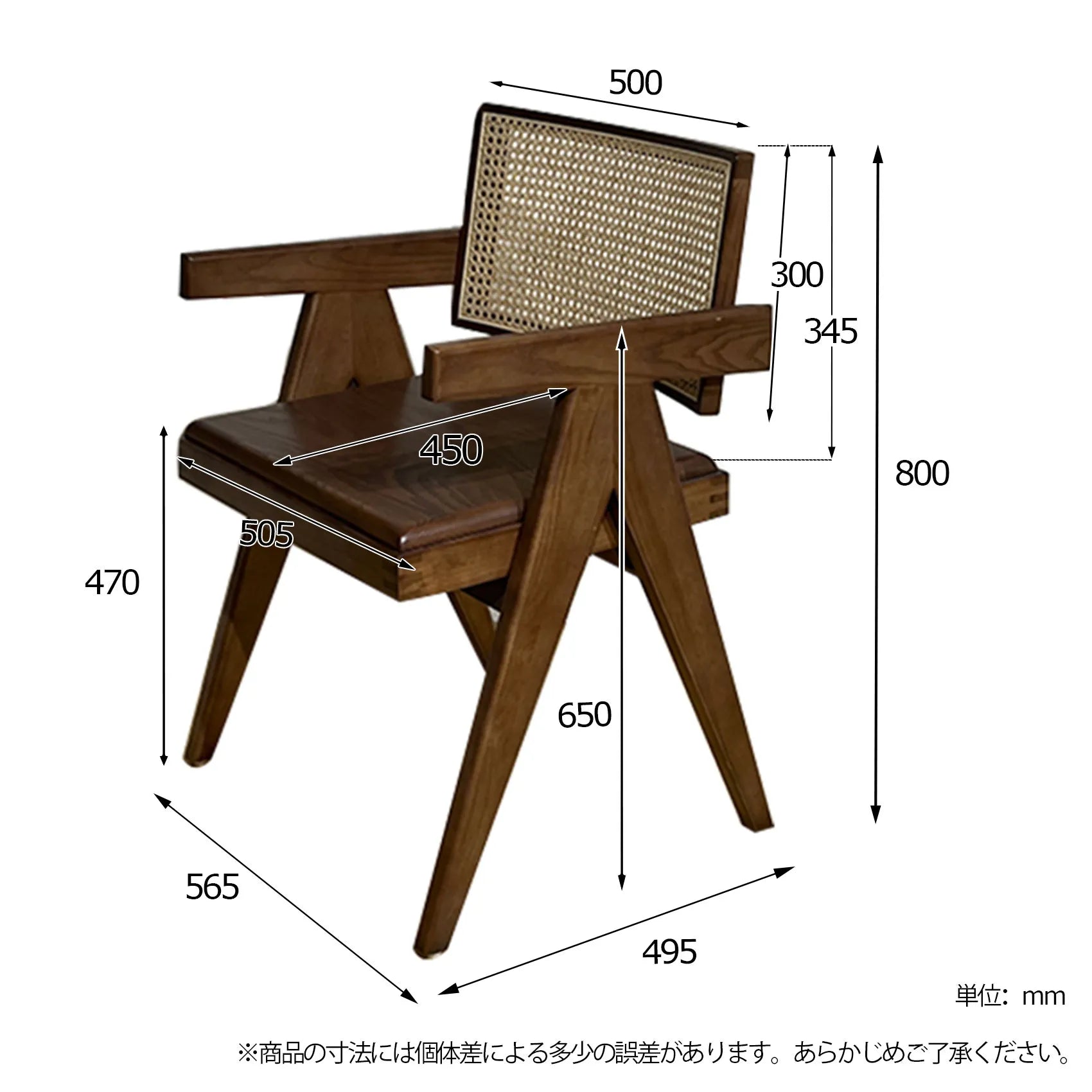 Livora One MOKU P805 北米産FAS級ホワイトアッシュ　無垢材　人口ラタン　ダイニングチェア　肘付き　ナチュラル　ウォールナットブラウン　　アジアン　北欧風　カフェ　レストラン　