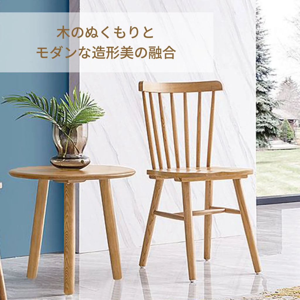 Livora One MOKU P807 北米産FAS級ホワイトアッシュ　無垢材　ダイニングチェア　ウィンザー　ウインザー　ナチュラル　ウォールナットブラウン　　アジアン　北欧風　カフェ　レストラン　おしゃれ　ベーシック　スタンダード　