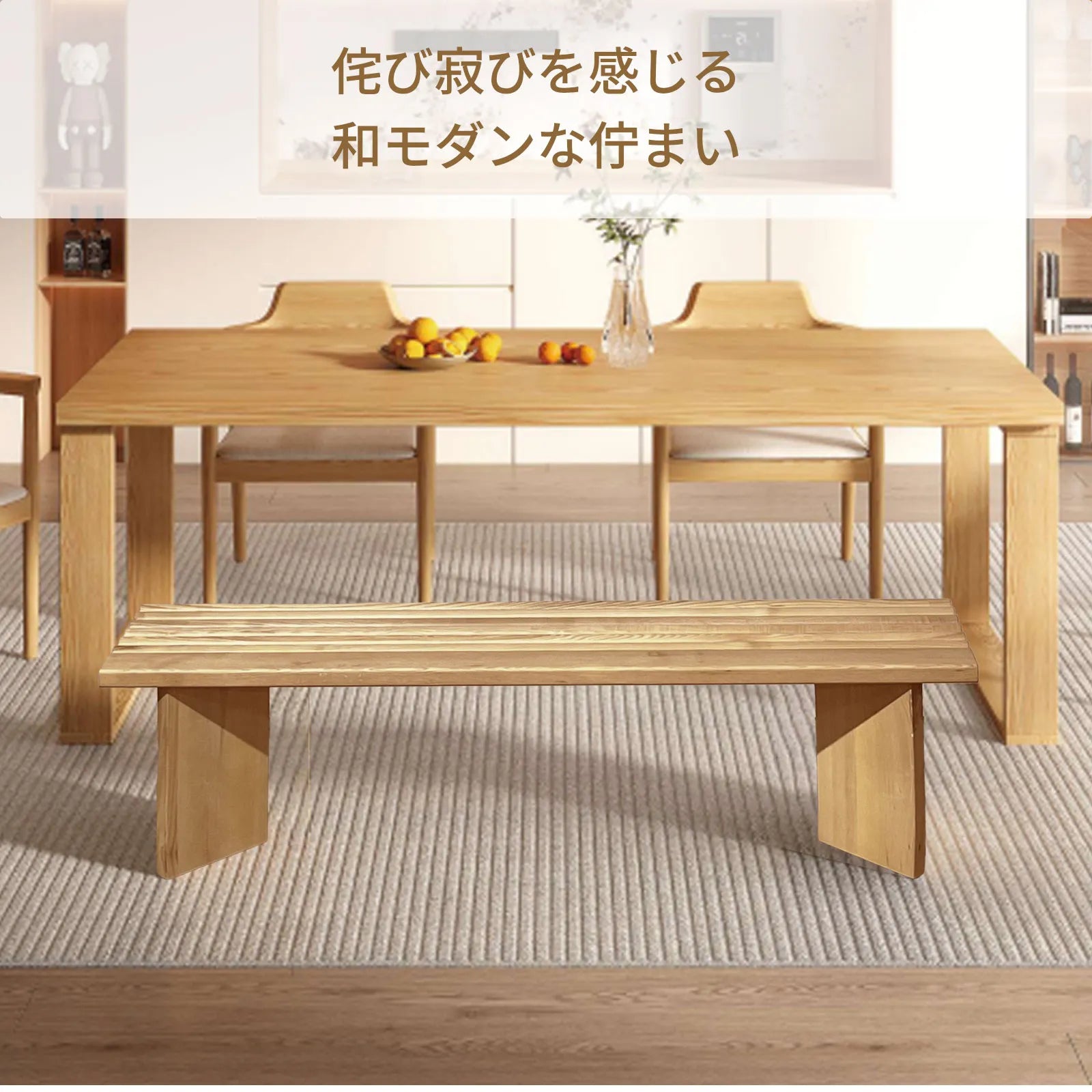 Livora One MOKU P821 北米産FAS級ホワイトアッシュ　無垢材　ダイニングチェア　ベンチ　ナチュラル　ウォールナットブラウン　　アジアン　北欧風　カフェ　レストラン　おしゃれ　待合室　３人掛け　120cm