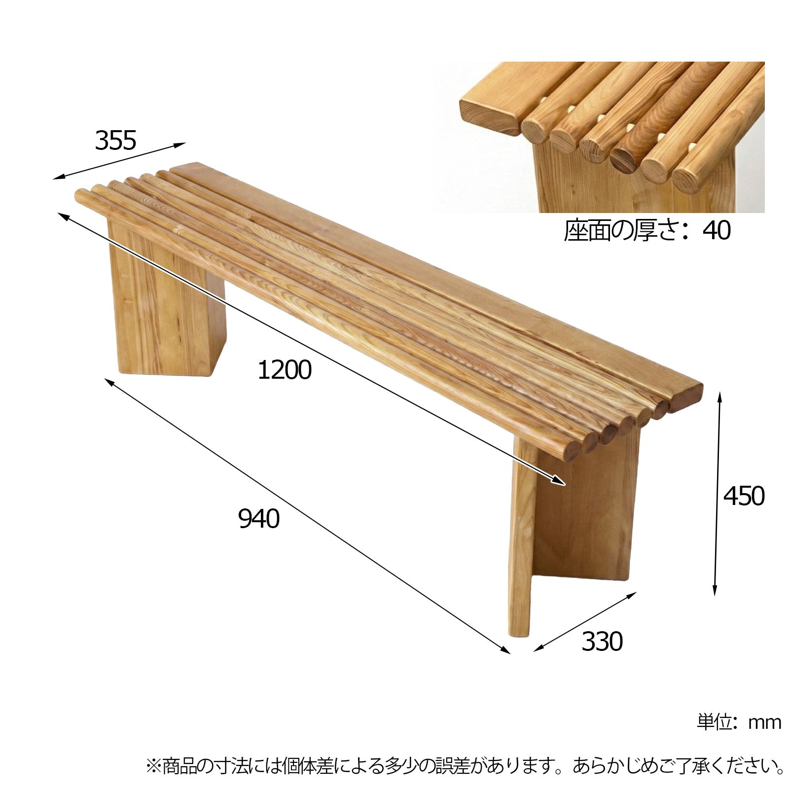 Livora One MOKU ダイニングベンチチェア P821（3人掛け120cm
