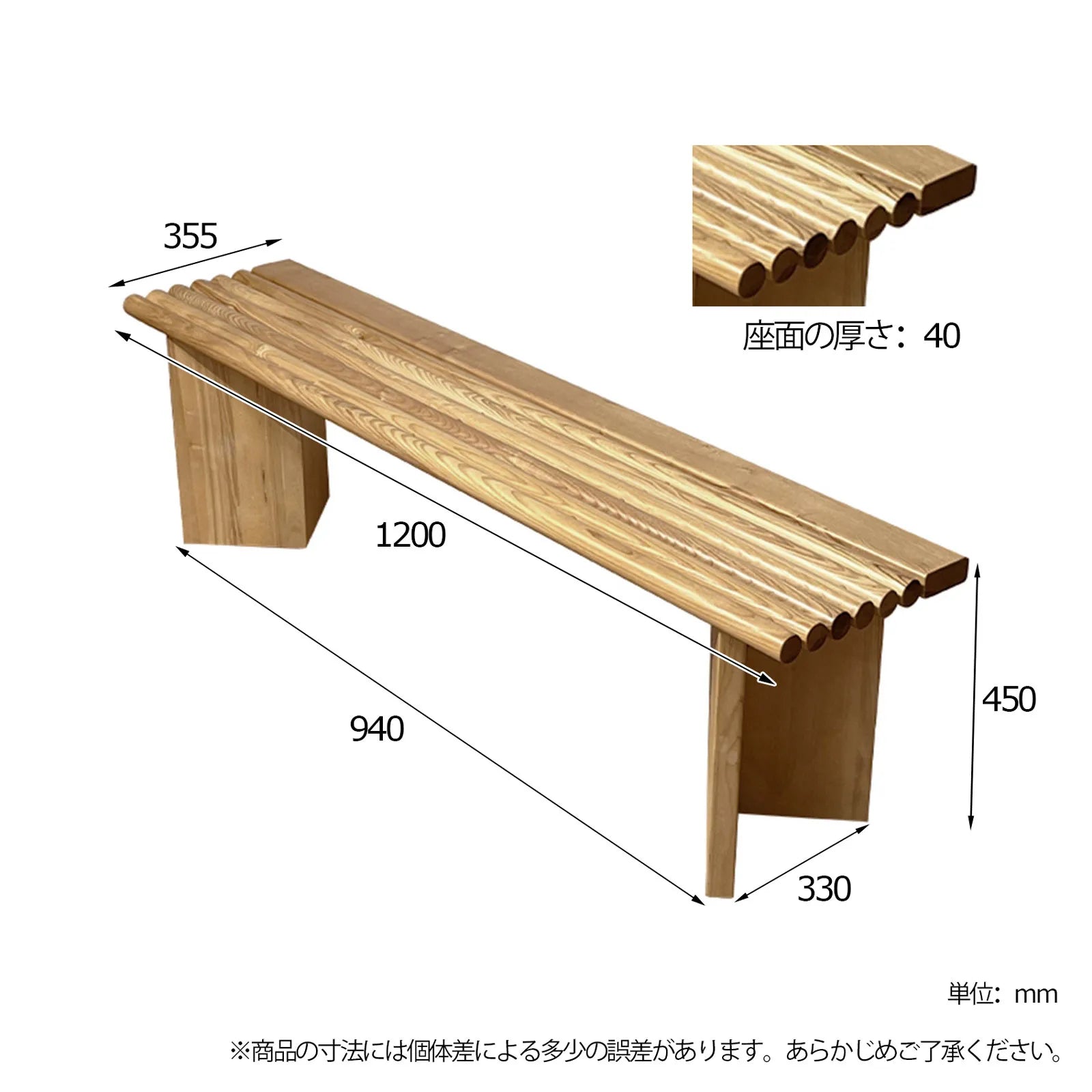 Livora One MOKU P821 北米産FAS級ホワイトアッシュ　無垢材　ダイニングチェア　ベンチ　ナチュラル　ウォールナットブラウン　　アジアン　北欧風　カフェ　レストラン　おしゃれ　待合室