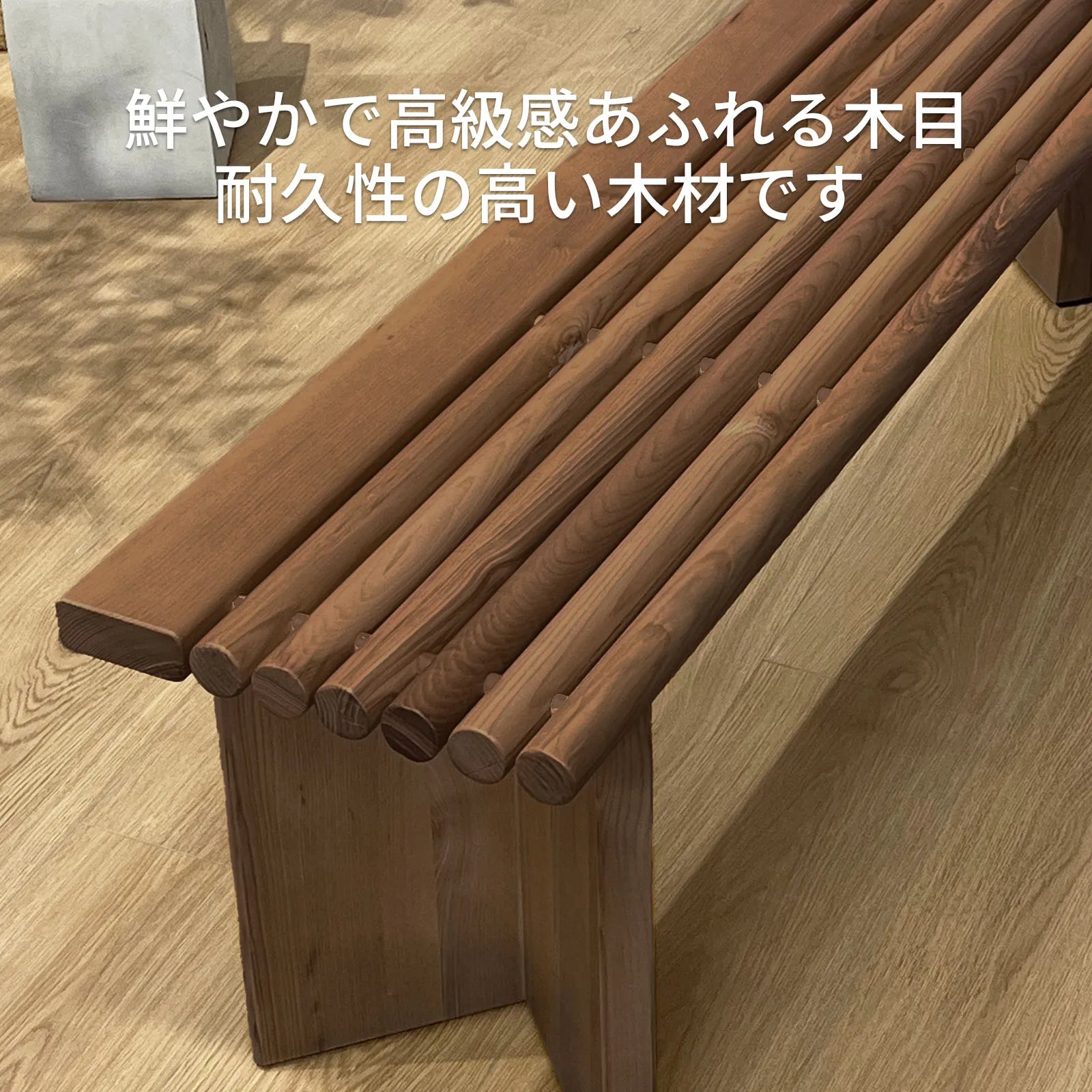 Livora One MOKU P821 北米産FAS級ホワイトアッシュ　無垢材　ダイニングチェア　ベンチ　ナチュラル　ウォールナットブラウン　　アジアン　北欧風　カフェ　レストラン　おしゃれ　待合室