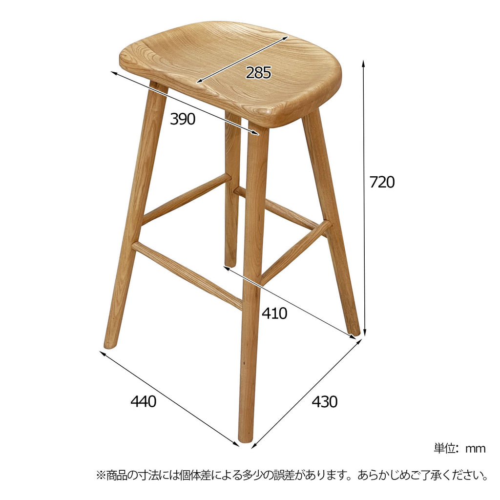 ハイスツール P824  ホワイトアッシュFAS級天然無垢材