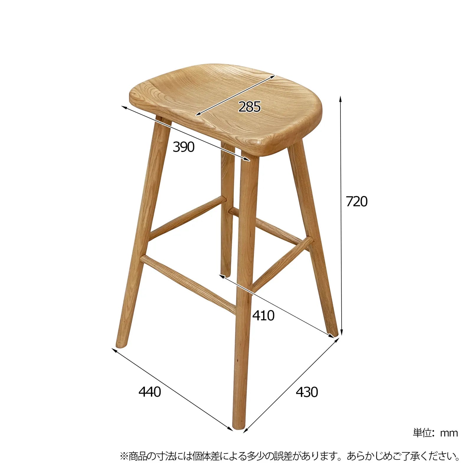 Livora One MOKU P824 北米産FAS級ホワイトアッシュ　無垢材　ダイニングチェア　ハイスツール　ナチュラル　ウォールナットブラウン　　アジアン　北欧風　カフェ　レストラン　おしゃれ　カウンター　高め