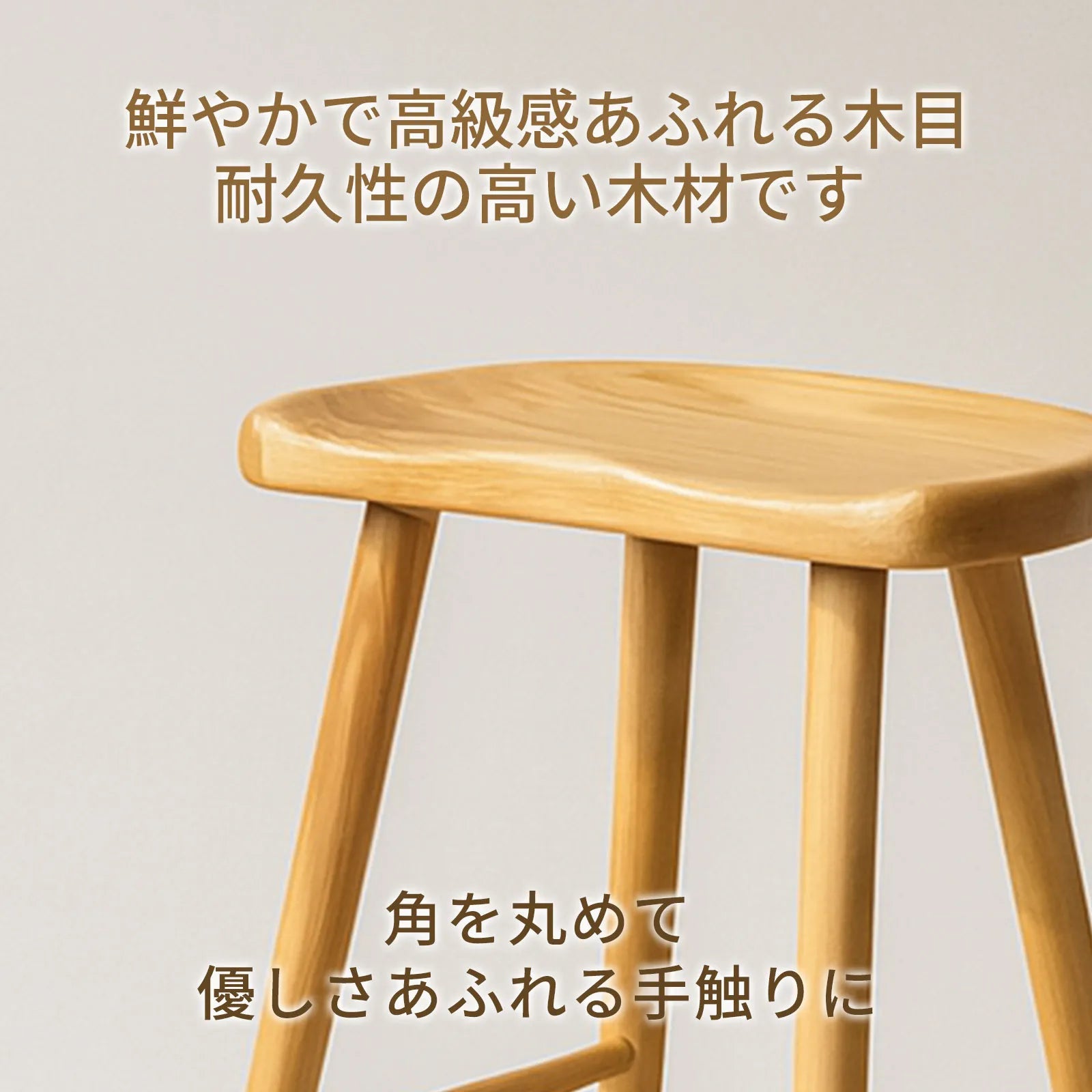 Livora One MOKU P824 北米産FAS級ホワイトアッシュ　無垢材　ダイニングチェア　ハイスツール　ナチュラル　ウォールナットブラウン　　アジアン　北欧風　カフェ　レストラン　おしゃれ　カウンター　高め