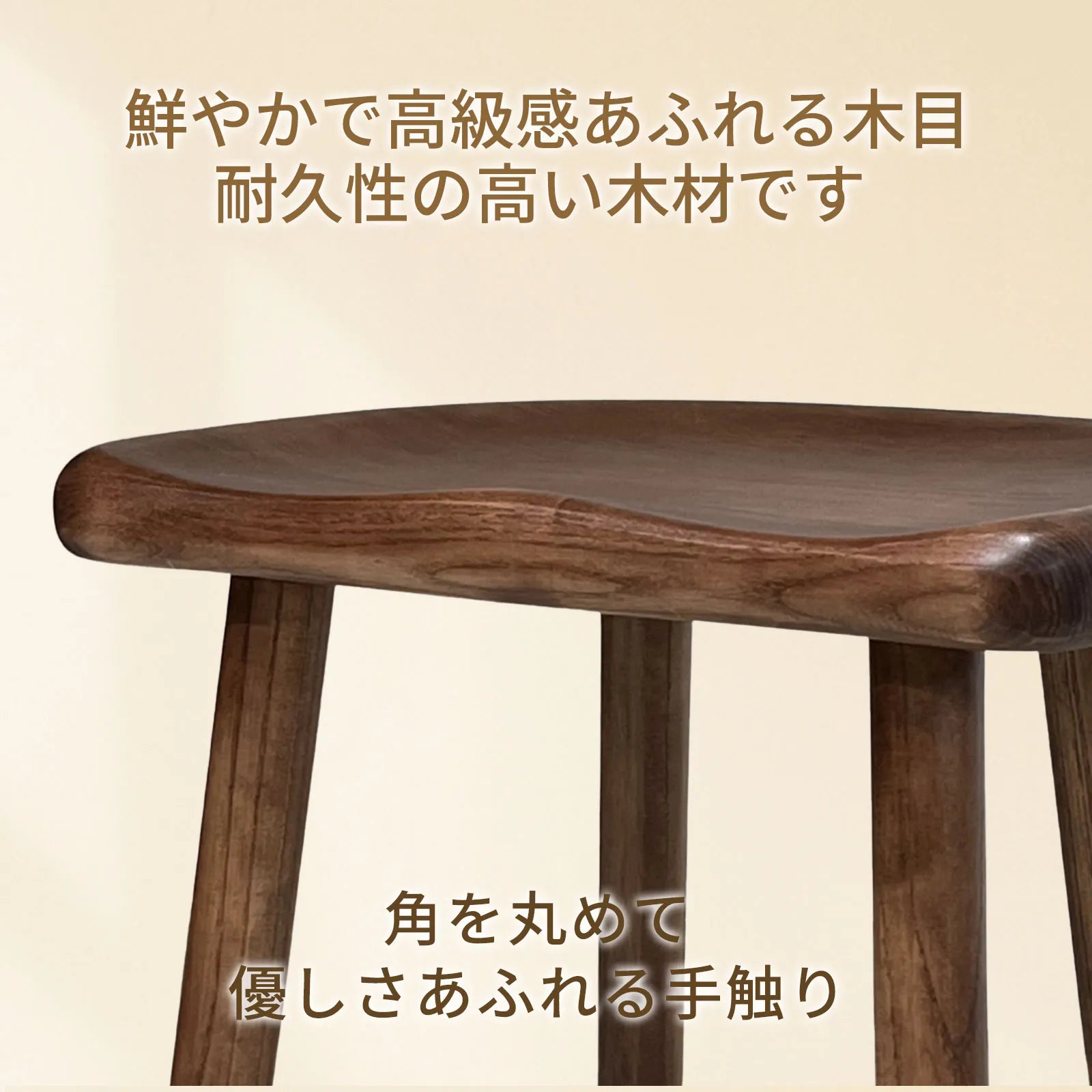 Livora One MOKU P824 北米産FAS級ホワイトアッシュ　無垢材　ダイニングチェア　ロースツール　ナチュラル　ウォールナットブラウン　　アジアン　北欧風　カフェ　レストラン　おしゃれ　カウンター　低め　ドレッサー　玄関