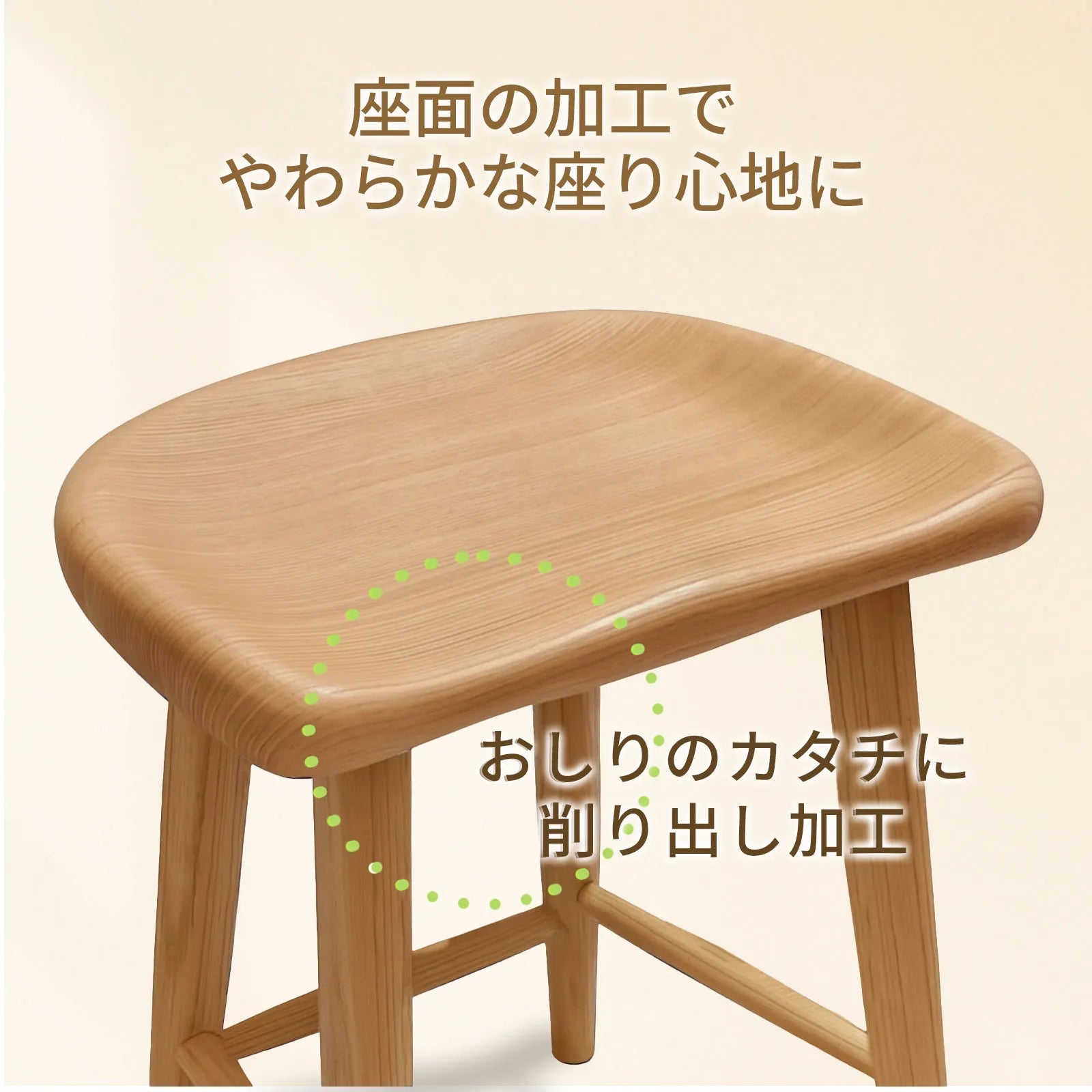 Livora One MOKU P824 北米産FAS級ホワイトアッシュ　無垢材　ダイニングチェア　ロースツール　ナチュラル　ウォールナットブラウン　　アジアン　北欧風　カフェ　レストラン　おしゃれ　カウンター　低め　ドレッサー　玄関