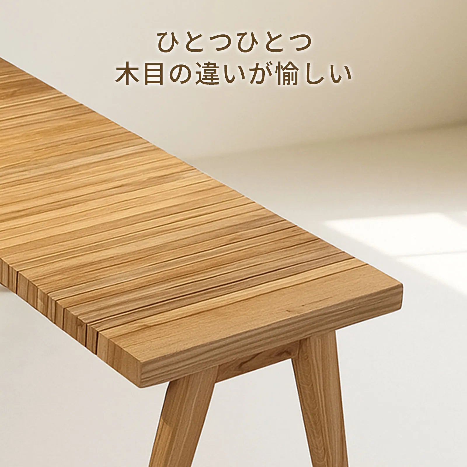 Livora One MOKU P835 北米産FAS級ホワイトアッシュ　無垢材　ダイニングチェア　ベンチ　ナチュラル　ウォールナットブラウン　　アジアン　北欧風　カフェ　レストラン　おしゃれ　待合室　３人掛け　120cm　背もたれ付き