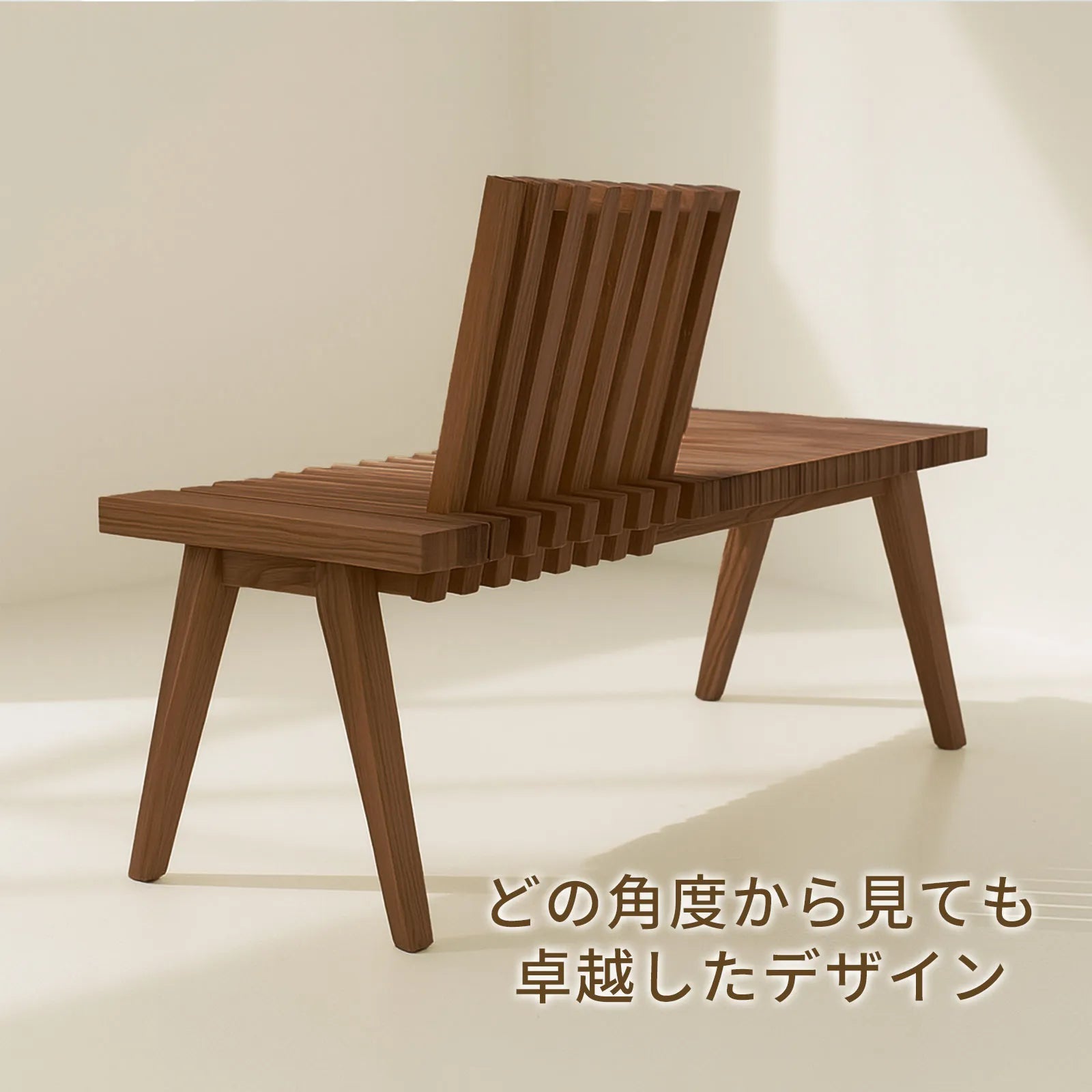 Livora One MOKU P835 北米産FAS級ホワイトアッシュ　無垢材　ダイニングチェア　ベンチ　ナチュラル　ウォールナットブラウン　　アジアン　北欧風　カフェ　レストラン　おしゃれ　待合室　３人掛け　120cm　背もたれ付き