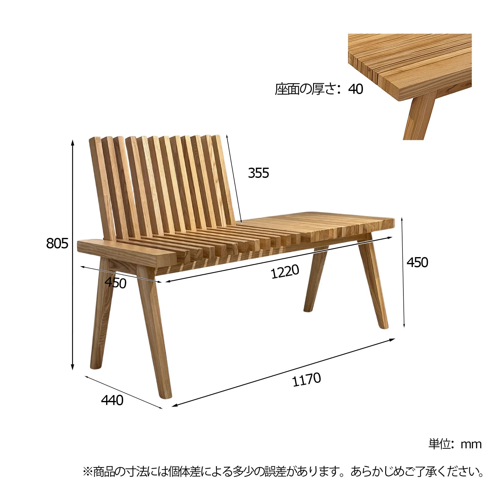 Livora One MOKU P835 北米産FAS級ホワイトアッシュ　無垢材　ダイニングチェア　ベンチ　ナチュラル　ウォールナットブラウン　　アジアン　北欧風　カフェ　レストラン　おしゃれ　待合室　３人掛け　120cm