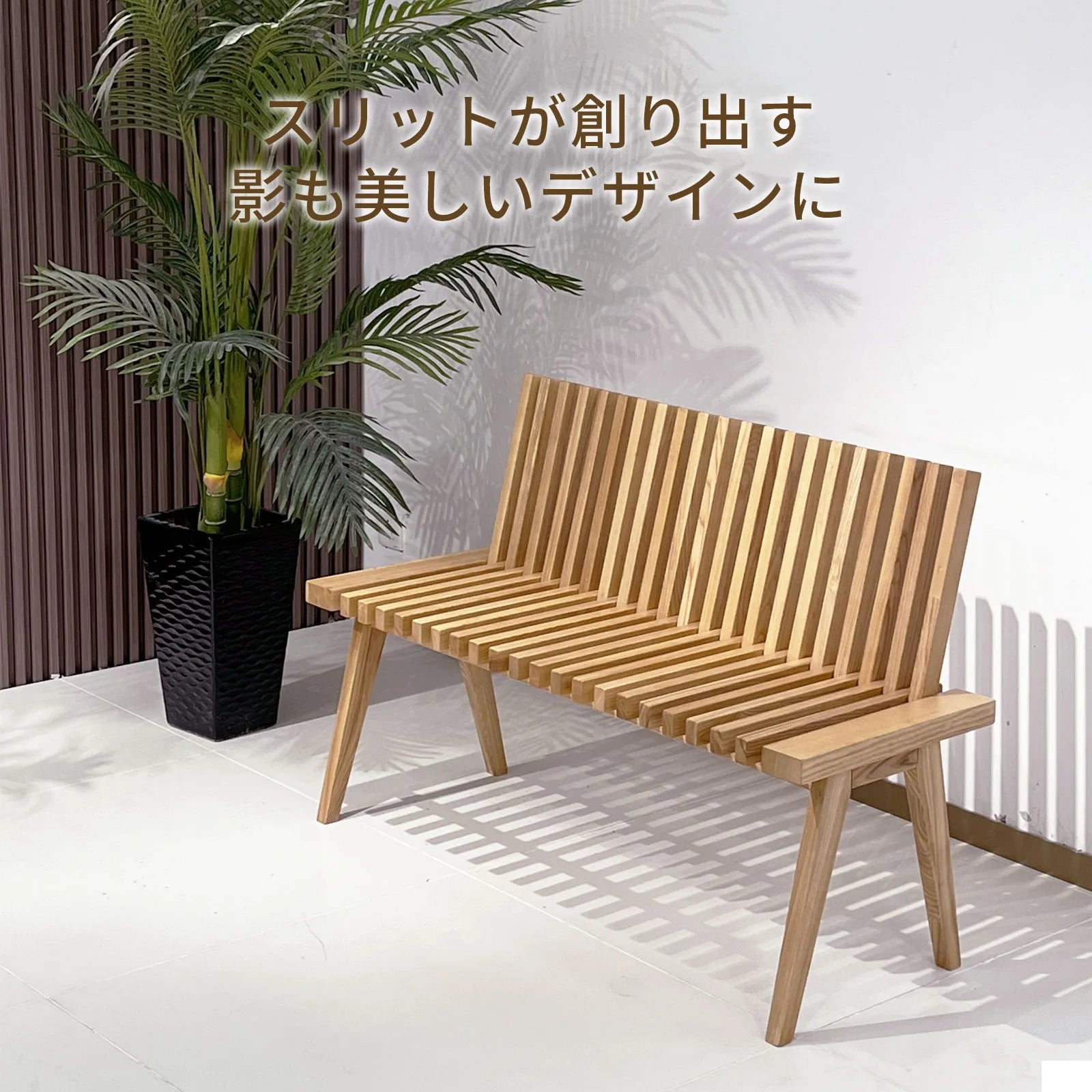 Livora One MOKU P835 北米産FAS級ホワイトアッシュ　無垢材　ダイニングチェア　ベンチ　ナチュラル　ウォールナットブラウン　　アジアン　北欧風　カフェ　レストラン　おしゃれ　待合室　３人掛け　120cm　背もたれ付き